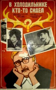 Xolodilnikda kimdir bor