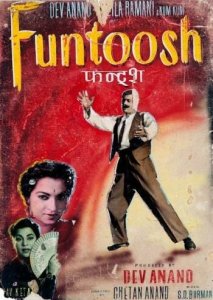 Fantush