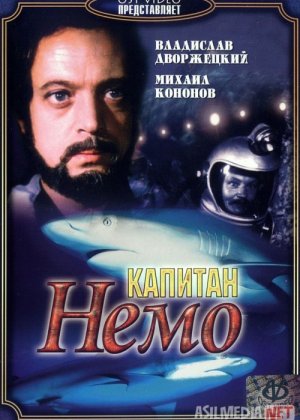 Kapitan Nemo