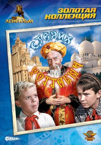Keksa Ibn Xattob