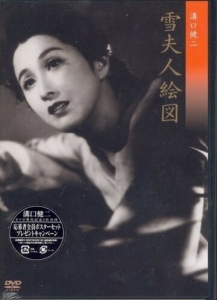 Yuki honim portreti