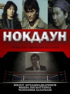 Nokdaun