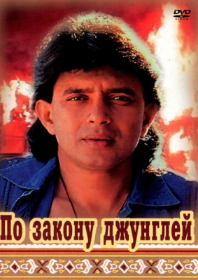 Changalzor qonunlariga ko'ra