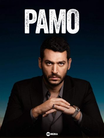 Ramo