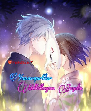 Yonarqurtlar Miltillagan Joyda