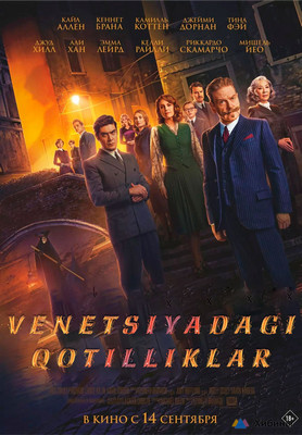 Venetsiyadagi arvohlar
