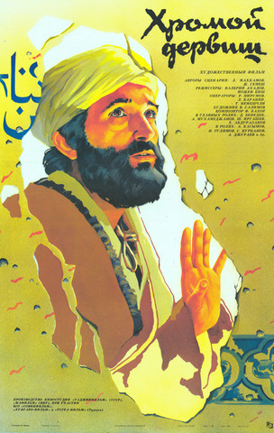 Oqsoch darvesh