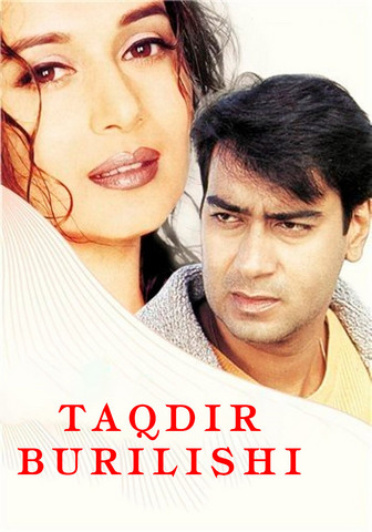 Taqdir burilishi