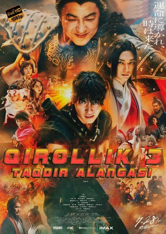 Qirollik 3: Taqdir alangasi