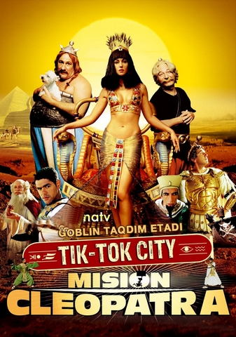 Tik-Tok City