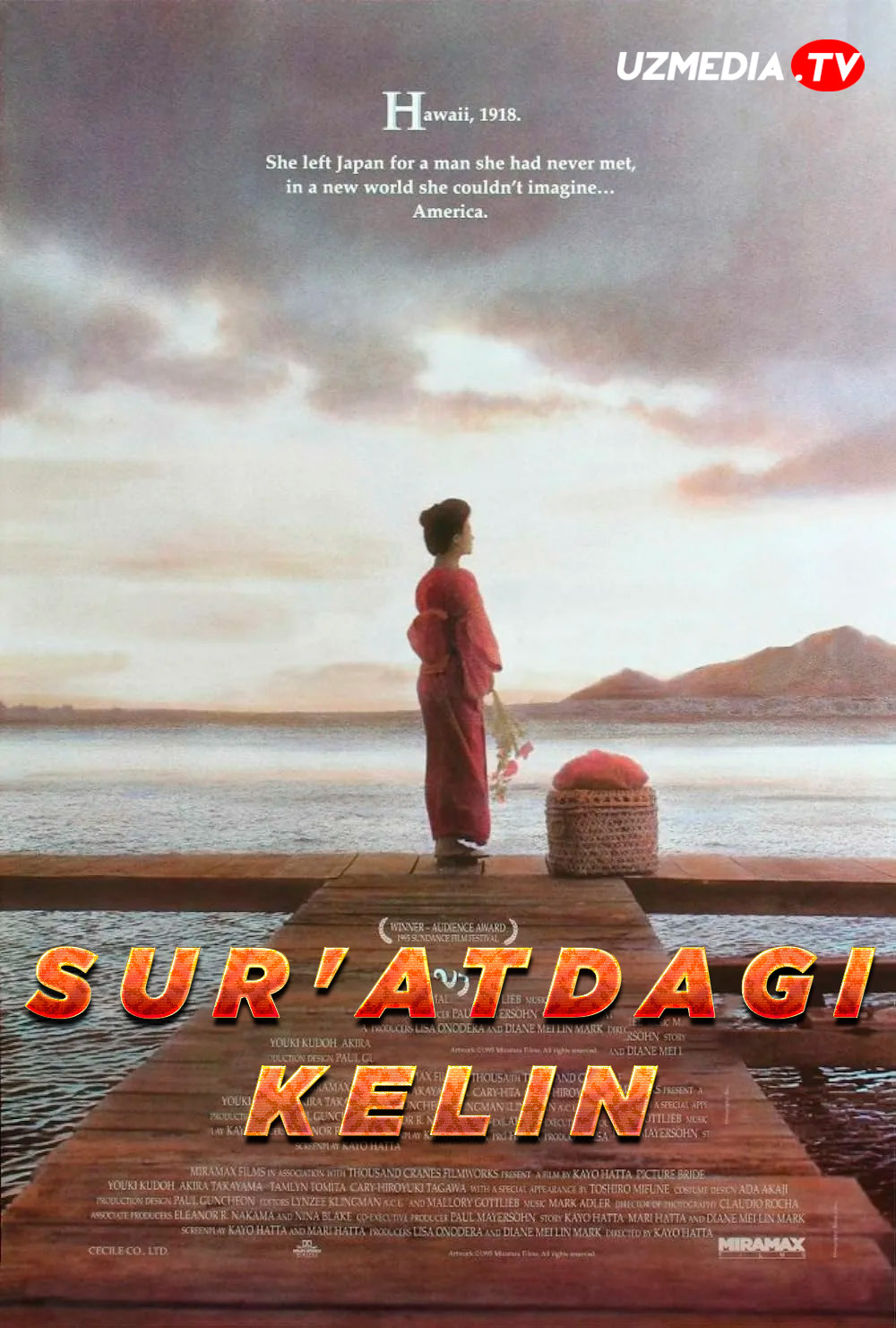 Sur'atdagi kelin
