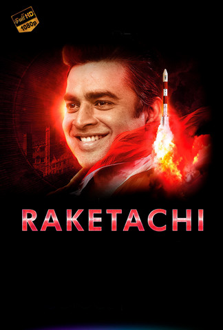 Raketachi: Nambi effekti