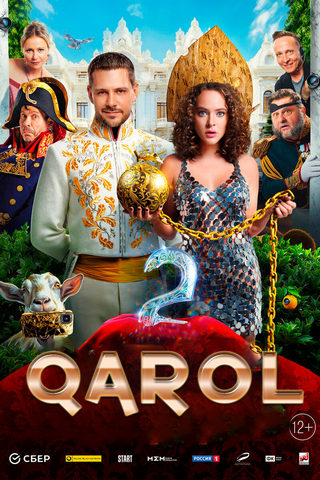 Qarol 2