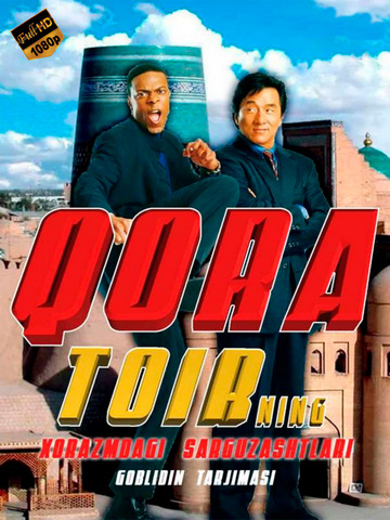 Qora toyirning Xorazmdagi sarguzashtlari