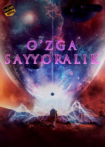 O'zga sayyoralik