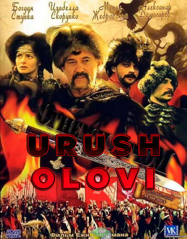 Urush olovi