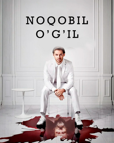 Adashgan o'g'il