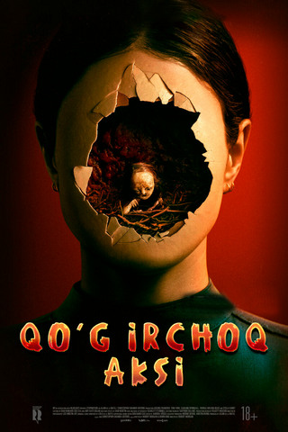Qo'g'irchoq aksi