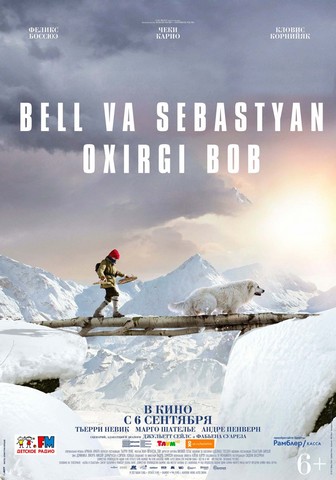 Bell va Sebastyan 3: Oxirgi bob