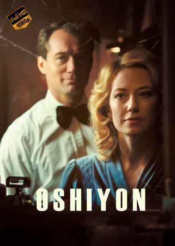 Oshiyon