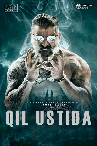 Qil ustida