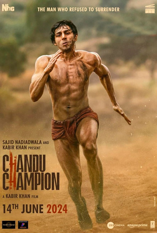 Chandu - Chempion