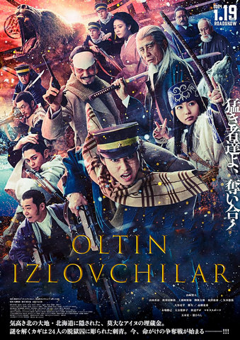 Oltin izlovchilar
