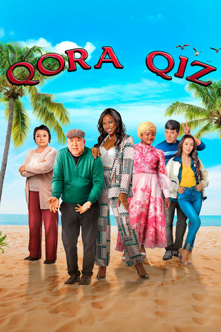 Qora qiz: Kuba tarixi