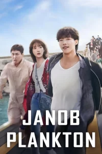 Janob Plankton