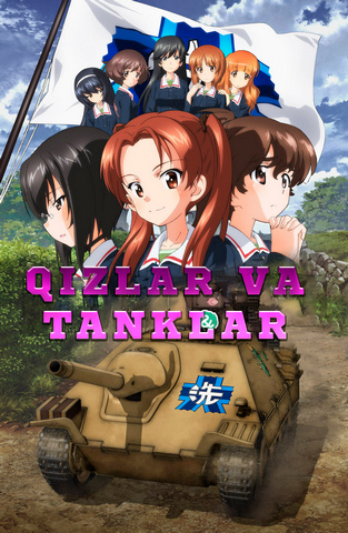 Qizlar va Tanklar