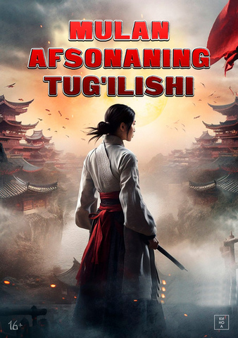 Mulan: Afsonaning tug'ilishi