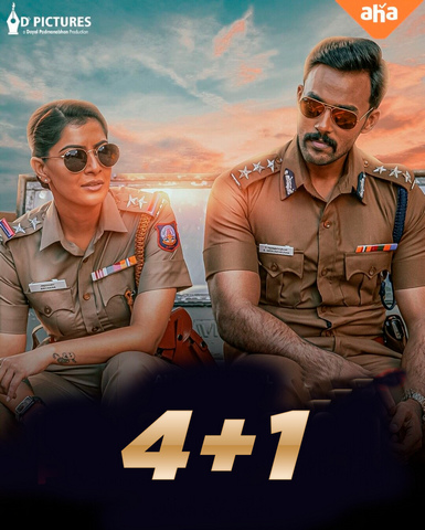 4+1: Maruthi Nagar politsiya bo'limi