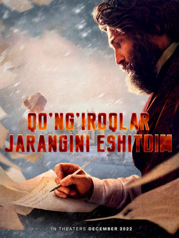 Qo'ng'iroqlar jarangini eshitdim