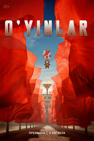 O'yinlar