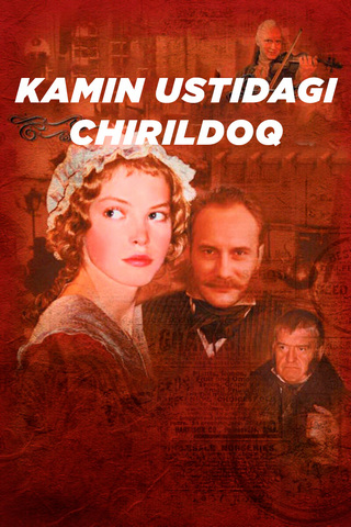 Kamin ustidagi chirildoq