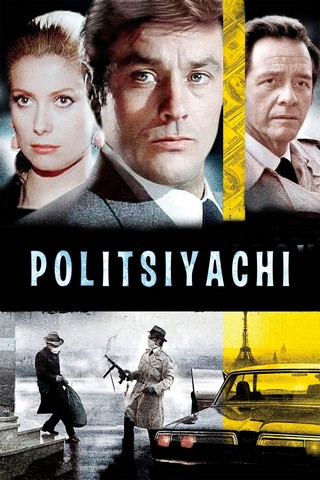 Politsiyachi