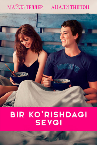 Bir ko'rishdagi sevgi