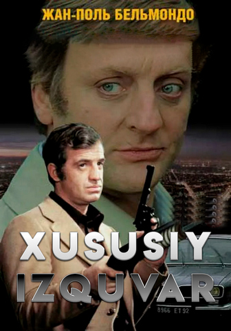 Xususiy izquvar