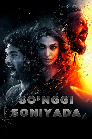So'nggi soniyada