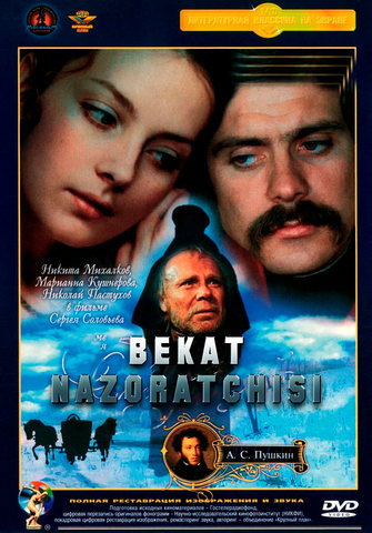 Bekat nazoratchisi