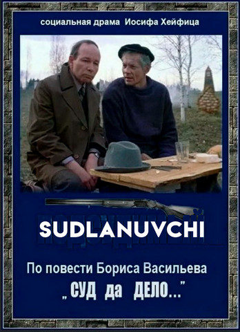 Sudlanuvchi
