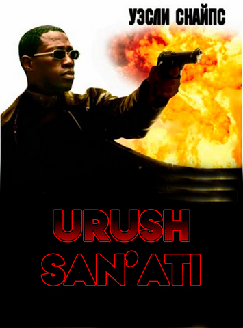 Urush san'ati 1