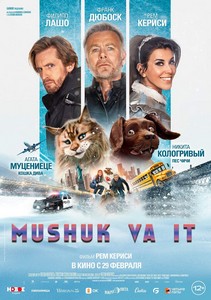Mushuk va it