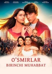 O'smirlar: Birinchi muhabbat