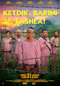 Ketdik, barini tashla!