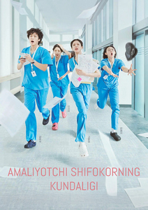 Amaliyotchi shifokorning kundaligi