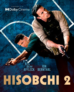 Hisobchi 2