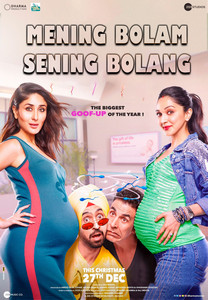 Mening bolam sening bolang