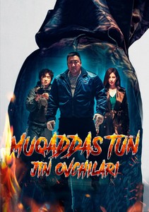 Muqaddas tun: Jin ovchilari
