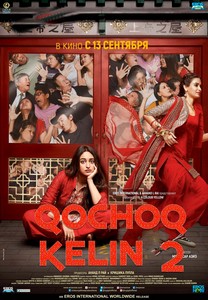 Qochoq kelin Xeppi 2